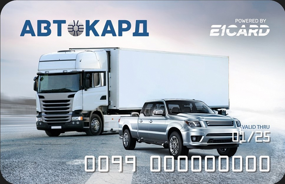 ООО «Онлайн Кардс» (Е1 CARD)